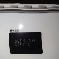 【新品】まるか食品　ペヤング超超超大盛GIGAMAX　8個の画像