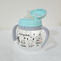 Combi monpoké ベビーマグ 持ち手付き