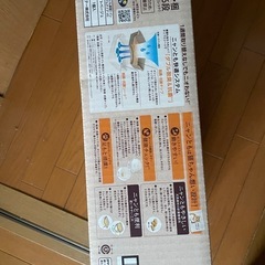 猫のトイレ新品未使用の画像