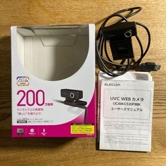 ELECOM Webカメラ 200万画素の画像