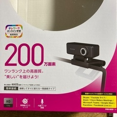 ELECOM Webカメラ 200万画素の画像