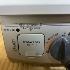 【動作確認済】ガスコンロ　大阪ガスの画像