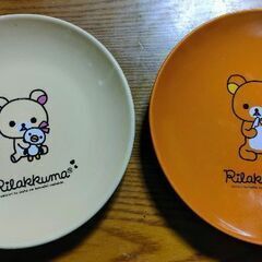 リラックマお皿×2枚