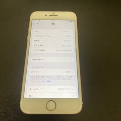 iPhone7  32GB 白　SIMロック有