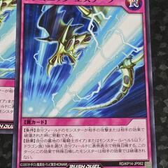 遊戯王 ラッシュデュエル ドラゴニック・エスケープ ノーマル 3枚の画像