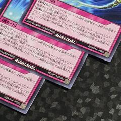 遊戯王 ラッシュデュエル ドラゴニック・エスケープ ノーマル 3枚の画像