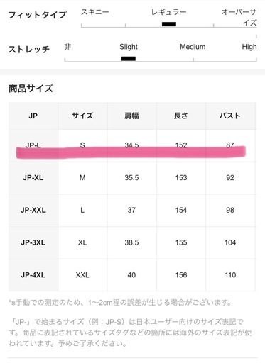 ホワイト オフショルダー Aライン ウェディング ドレス レース 背中Vネック