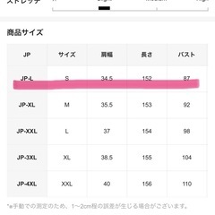 ホワイト オフショルダー Aライン ウェディング ドレス レース 背中Vネックの画像