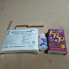 FRP ガラスマット 未使用品 硬化剤付き 板金 補修 旧車 ジムニー