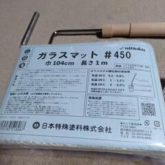 FRP ガラスマット 未使用品 硬化剤付き 板金 補修 旧車 ジムニーの画像
