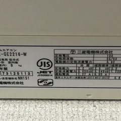 2017年製　三菱エアコン　6畳用の画像