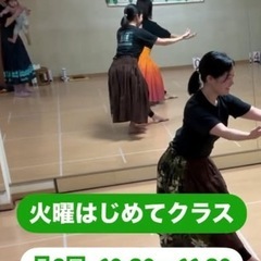 まもなく締切❣️池下🌈フラダンス🌺無料体験会🌴お子さま連れ大歓迎🙌の画像
