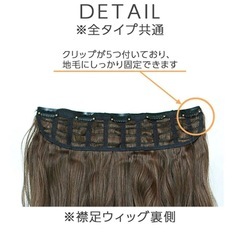 ウェーブタイプ ナチュラルブラウン ロングウィッグの画像