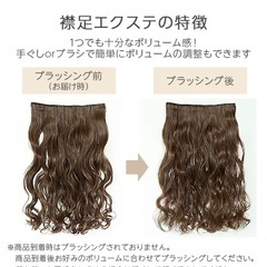 ウェーブタイプ ナチュラルブラウン ロングウィッグの画像