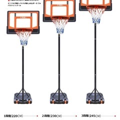 バスケットゴール　バスケットボールの画像