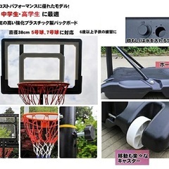 バスケットゴール　バスケットボールの画像