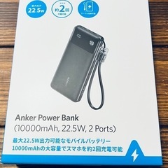 【新品】Ankerモバイルバッテリー10000