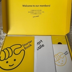 【新品未使用】チョコザップ　スターターキットの画像