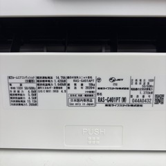 TOSHIBA 中古エアコン　20年製　4.0kw 　TJ11716の画像
