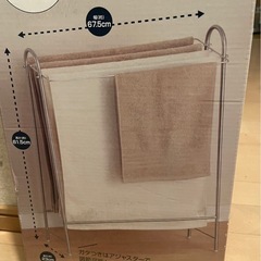 お買い得商品　新品未使用未開封　バスタオル掛けの画像