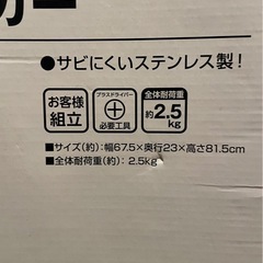 お買い得商品　新品未使用未開封　バスタオル掛けの画像
