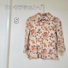 ローラアシュレイ 花柄シャツ サイズ7
