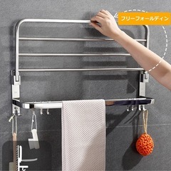 新品未使用！タオル掛け、販売価格2,880円、バスルーム棚、ステンレス製壁掛けの画像