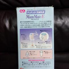 横須賀🆗ベビーメイド様提供品￥4378の品さく乳器の画像