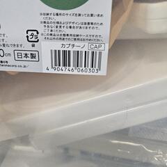 衣装ケース　収納ケース ビュートケース 幅39×奥行53×高さ30cm 　金額は一個あたりの金額です！　値下げ交渉は無しでお願いします。　７個あります！の画像