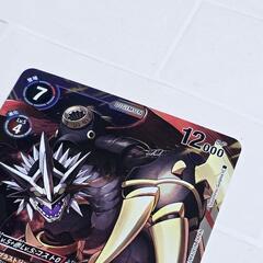 デジモン カード インペリアル ドラモン ドラゴンモード ACE Rの画像