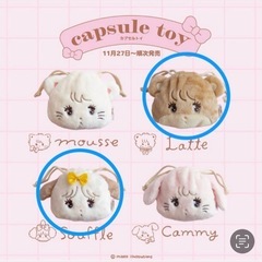 【新品】mikko 巾着
