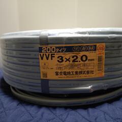 VVFケーブル2×3　200ケーブル　パターン　黒、赤、緑　
