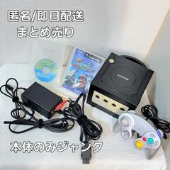 Nintendo GameCube 本体（ジャンク品）ディスクま...