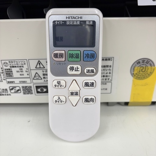 HITACHI 中古エアコン　19年製　2.2kw TJ11717