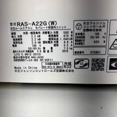 HITACHI 中古エアコン　19年製　2.2kw TJ11717の画像