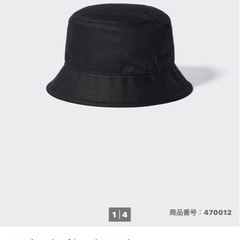 ユニクロ　UVカットバケットハット