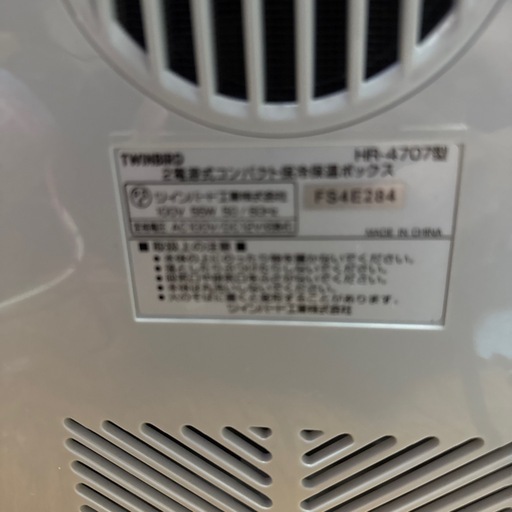 100vミニ温冷蔵庫 ポータブル
