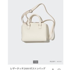 ユニクロ　ショルダーバッグの画像