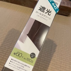 ニトリ 遮光ロールスクリーン