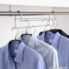 ハンガーラック　収納衣服アップハンガー ホワイト 35.5cm幅...