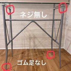 PCデスク、テーブルの画像