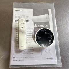 FUJITSU NOCRIA インバーター冷暖房エアコン ノクリア Xシリーズ AS-XW401L2 2020年製 Used/美品の画像