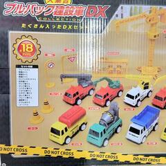 大集合　プルバック建設車DX 全18アイテムの画像