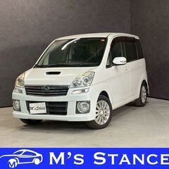 ステラ カスタムＲＳ 車検９年５月まで 乗って帰れます 