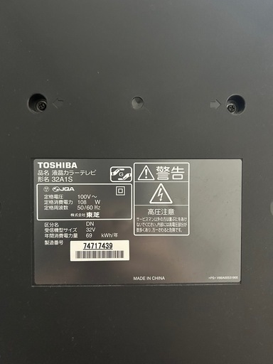 TOSHIBA 東芝 REGZA 液晶テレビ 32V型 32A1S ブラック リモコン TOSHIBA 東芝 REGZA 液晶テレビ 32V型 32A1S ブラック リモコン