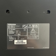 TOSHIBA 東芝 REGZA 液晶テレビ 32V型 32A1S ブラック リモコン付 の画像