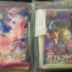 伝説のパック、幻のパック⭐︎未開封16種セット  ＆ 伝説のパック仕様　カードホルダー２種の画像