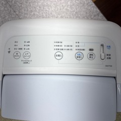 SHARP 冷風除湿機　24年製　TJ11718の画像