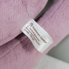 ポケモンセンター ミュウツー ぬいぐるみ 約30cmの画像