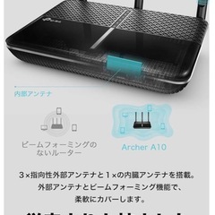 TP-Link Wi-Fi 無線LAN ルーター の画像